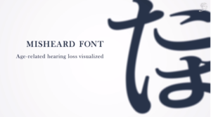 misheard-font